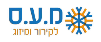 מ.ע.ס לקירור ומיזוג