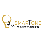 סמארטון מכון שמיעה - ח׳אזן עוואד