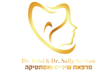 ד'ר בלאל & ד'ר סאלי