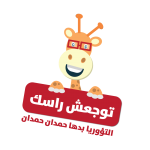 حمدان حمدان لتعليم السياقه والتؤوريا