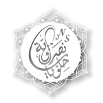 حلويات نصراوية - عرابة