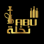 אבו נח'לה ابو نخلة