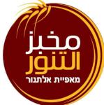 מאפיית אלתנור