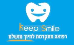 Keep smile