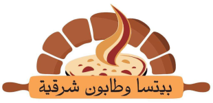 מאפיית שרקיה