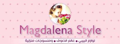 Magdalena style