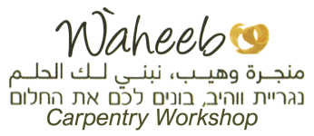 נגריית ווהיב