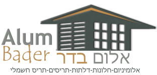 אלום בדר