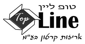 טופ ליין אריזות קרטון