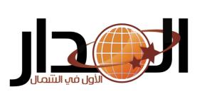 موقع المدار 