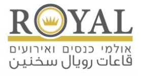 אולמי רויאל 