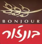 מאפיית Bonjour