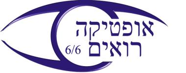 אופטיקה רואים 6/6 מגאר