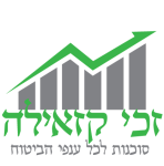 קזאילה זכי  סוכני הביטוח 