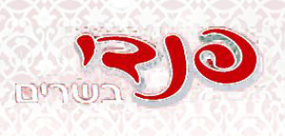 רשת חנויות פנדי בשרים