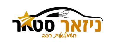 ניזאר סטאר