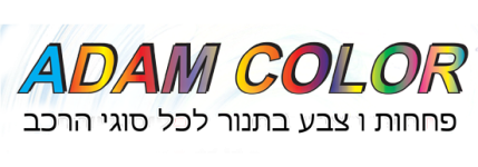 Adam Color