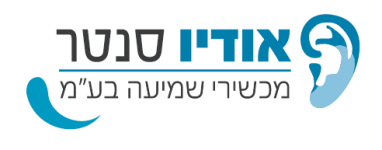 אודיו סנטר