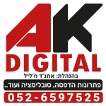 Ak Digital