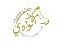 مربط الوادي