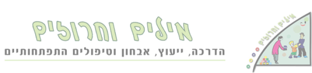 מילים וחרוזים