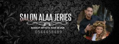 סלון עלאא ג׳רייס