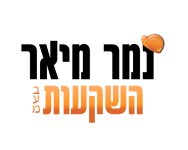 נמר מיאר השקעות
