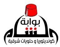 بوابة الشام