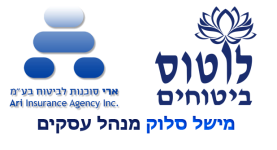 לוטוס ביטוחים