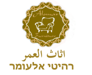 רהיטי אלעומר