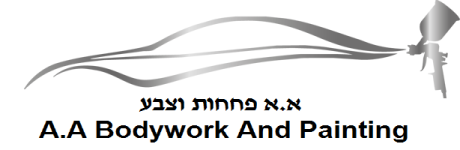 א.א פחחות וצבע