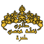 סלון נהלה מוחסן