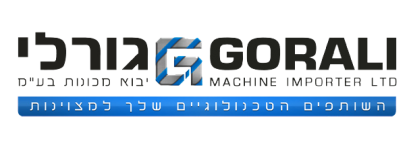 גורלי יבוא מכונות