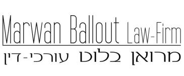 בלוט - עורכי דין