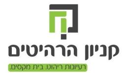 קניון הרהיטים