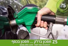 מחמד פדול Z5 פקיעין