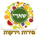 פירות וירקות שאדי 