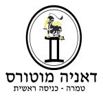 דאניה מוטורס