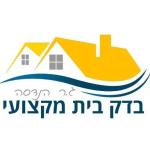 ג.ר הנדסה - בדק בית מקצועי