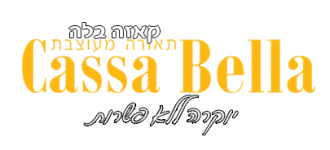 קאזה בלה תאורה 