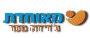 מאוחדת ג'דידה מכר