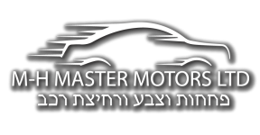 מאסטר מוטורס פחחות וצבע