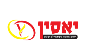 יאסין הדפסות שקיות ניילון וקרטון
