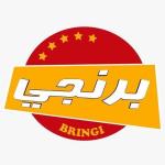 Bringi-برنجي