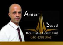 עמירם פתרונות בנדל