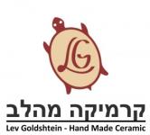 קרמיקה מהלב