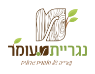 נגריית מ.עומר