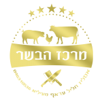 אטליז חליל עראף