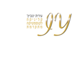 Irit עירית ינוביץ׳ קליניקה לקוסמטיקה מתקדמת