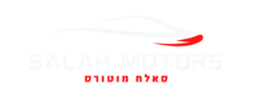 סאלח מוטורס